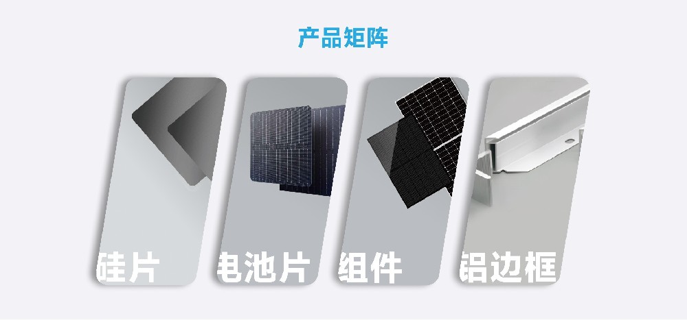 产品.jpg