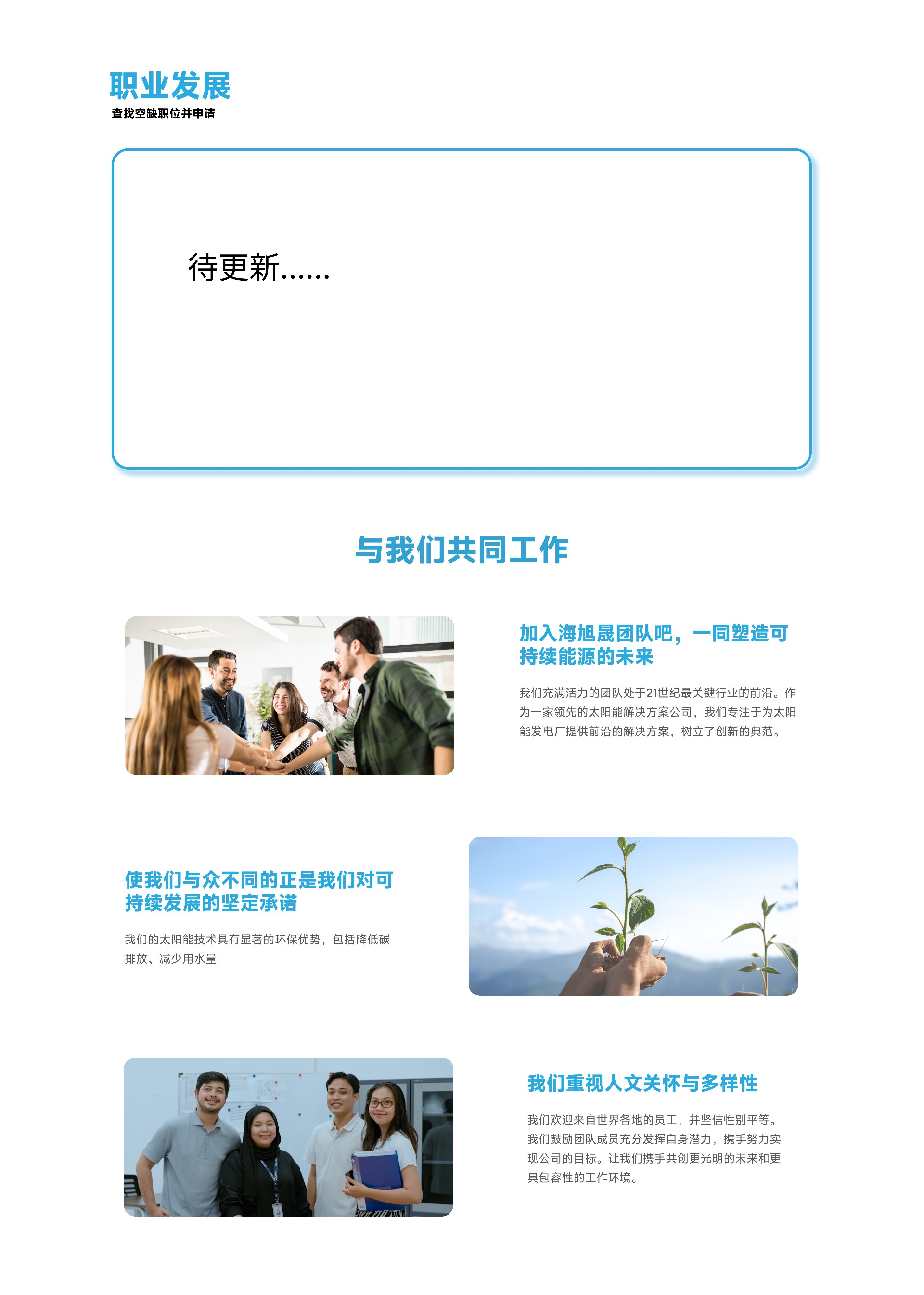 solutions 2 (1).jpg